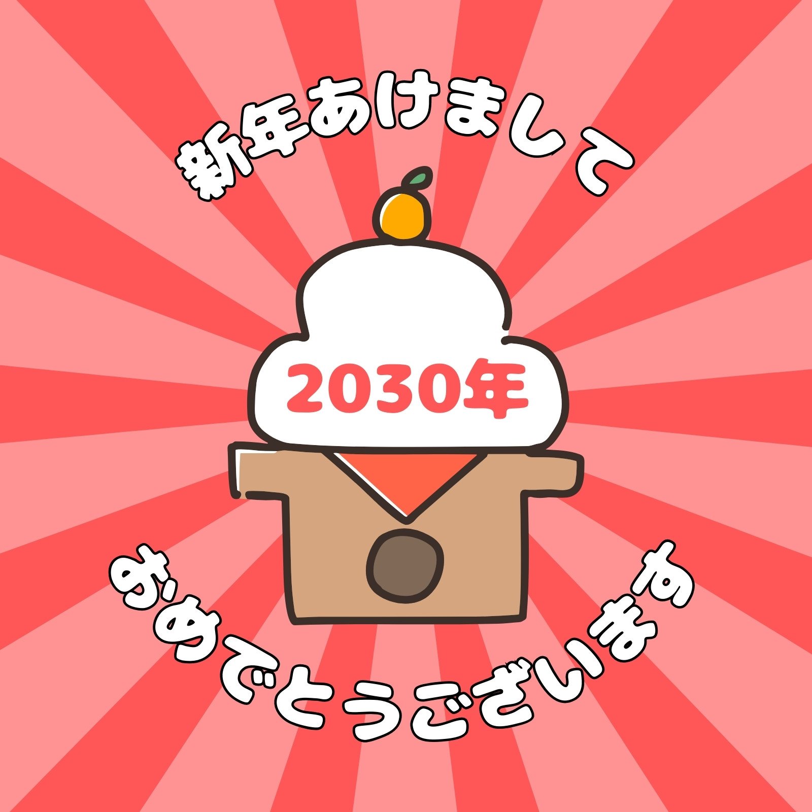 あけましておめでとうの文字と梅の年賀状イラスト年賀状の無料テンプレートやイラスト