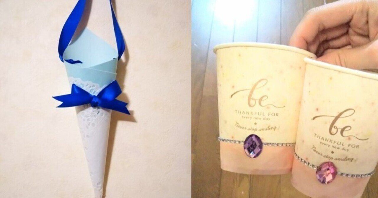 フラワーシャワーに欠かせない✳︎”フラワーコーン”の真似したいアイデアまとめAloleaアロレア