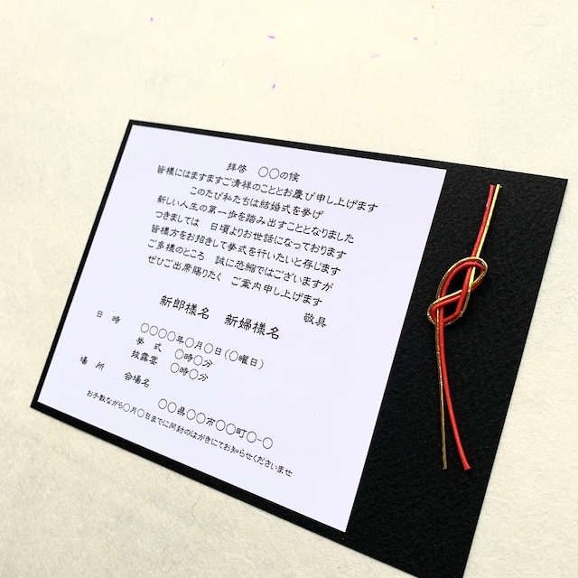 先生方へ♡ 手作りの 招待状 ** aico´s room *