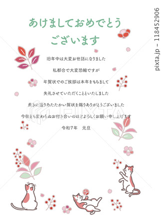 2025 年賀状 無料 テンプレート 登録不要で即座にダウンロード可能！おすすめ無料はがき作成ソフト「かんたんハガキ作成ver3.0」