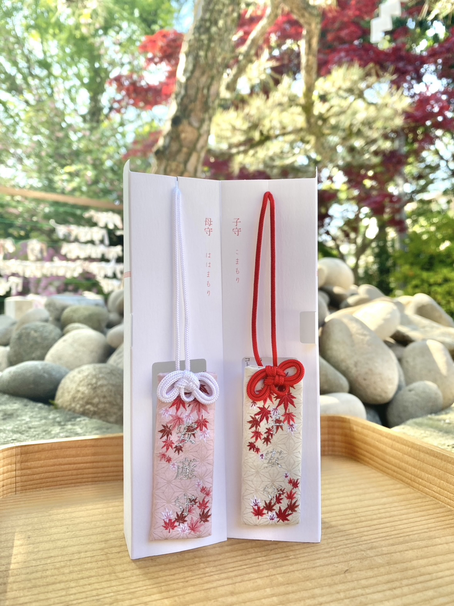 安産祈願 御守り 安産祈願広島東照宮 広島県広島市の神社