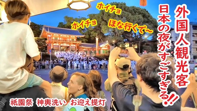 違いはドコ!? 外国人が日本の夏祭りで衝撃を受けたコトとは - LIVE JAPAN日本の旅行・観光・体験ガイド