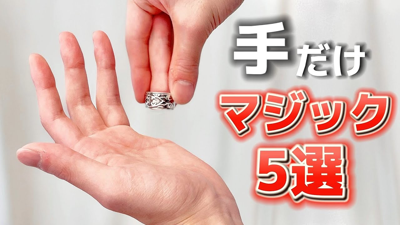 マジック 手品 ワンロープトリック 簡単手品 マジシャン 余興 忘年会 新年会 パーティー 宴会 マジック 増えるコイン 手品 ドッキリ 瞬間移動宴会芸 かくし芸 びっくり おもしろ 簡単 余興 忘年会 新年会 パーティー ジョークグッズ 念力 マジシャン