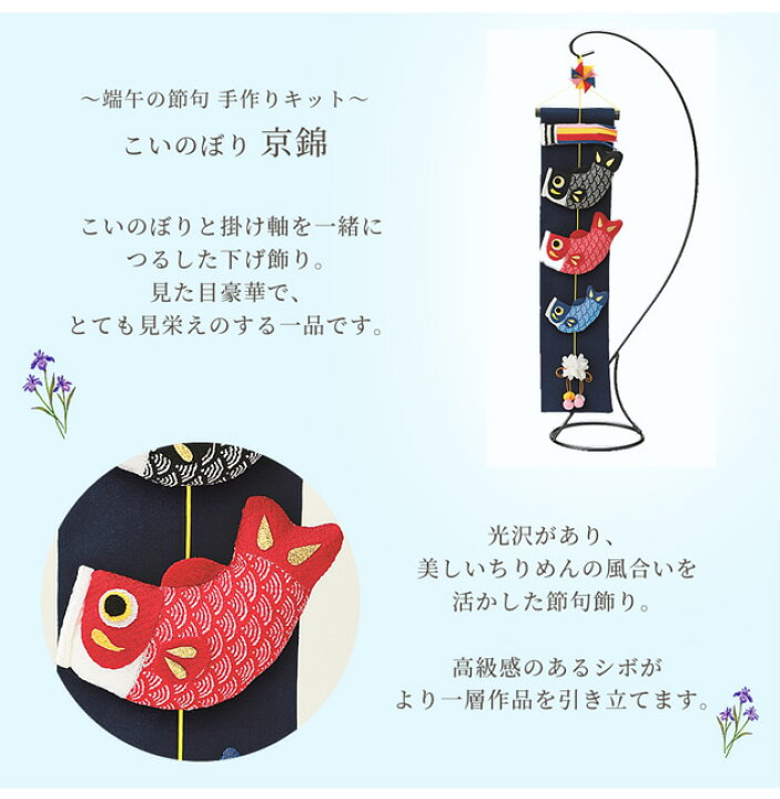 こどもの日☆Children's Day - YouTube