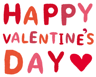 そのまま使える！英語のバレンタインメッセージ集！つづりに注意！ - YOU GO, GIRL