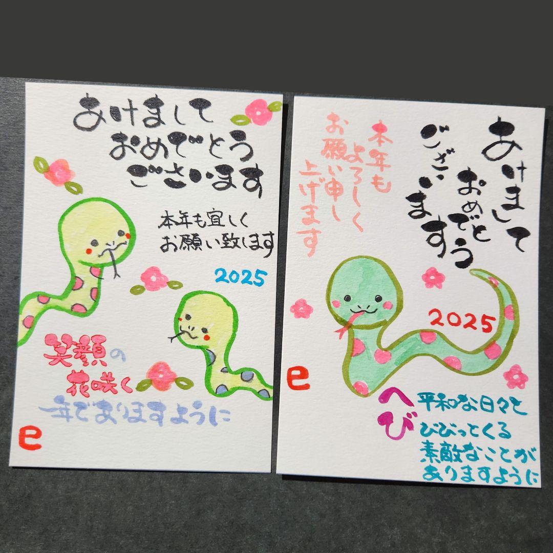 手間なく、想いが伝わる「手書き機能」富士フイルム年賀状印刷 2026