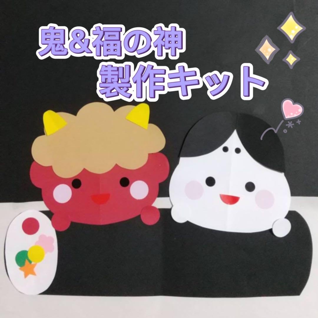 福の神のお面 節分イラスト無料イラストの知りたい