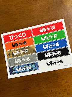 みどり食堂＠山形県鶴岡市にて唐揚げラーメン＆カツカレーをオーダー！オモウマい店に登場して人気に拍車がかかった老舗で食べる重旨い二品♪秋田・筋肉酒店のラーメン食ったら上げマッスル
