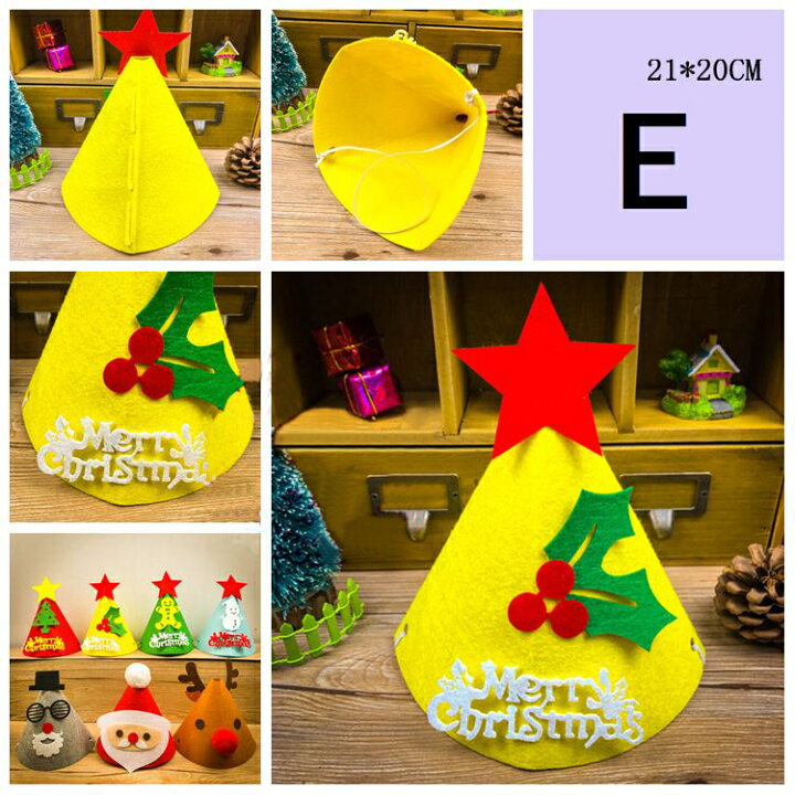 クリスマス帽子～トナカイ～先生のためのページ教育・保育をサポートするオンラインショップ エデュース