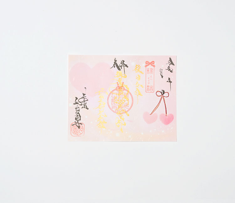 良縁祈願 - 春日神社