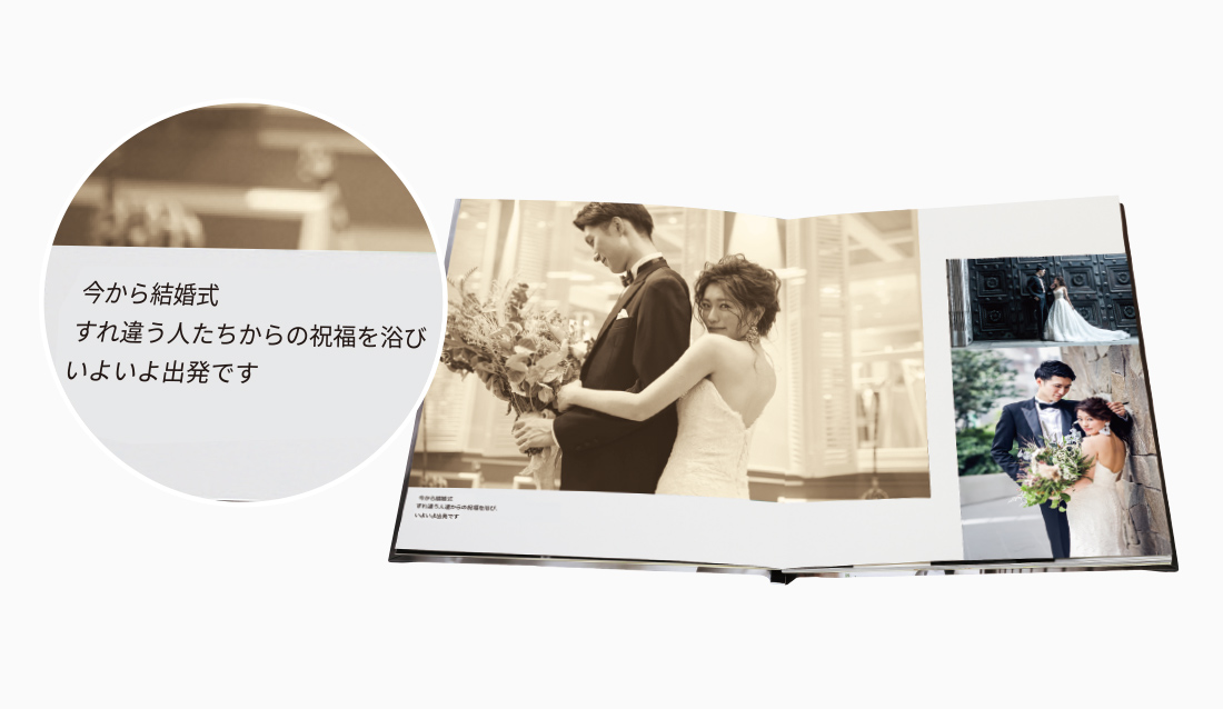 結婚式アルバムおすすめ外注ランキング！おしゃれで人気の5社を徹底比較ハナヨメモ