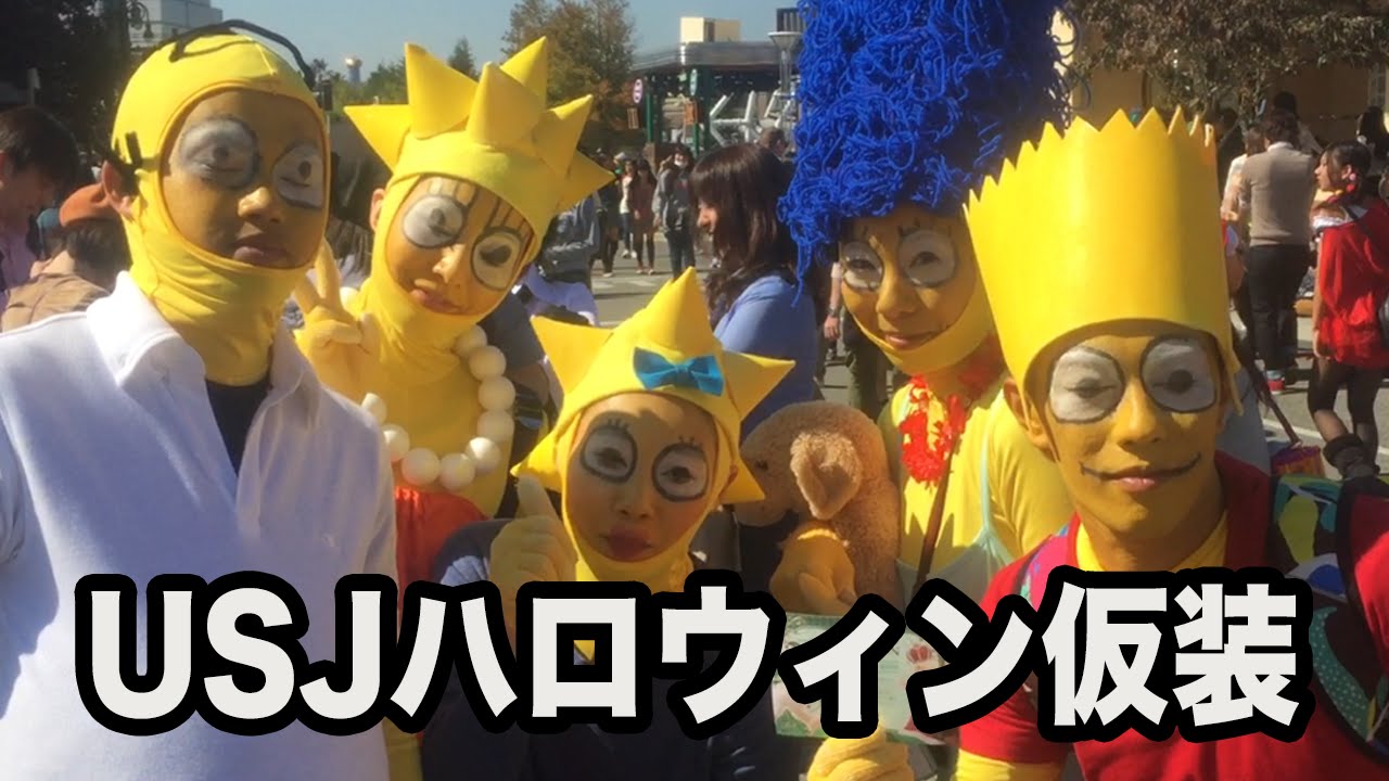 大人用 ハロウィン仮装 おもしろ かぶりもの バナナ 面白い ハロウィン 楽しい 子供用 パーティーグッズ 仮装 きぐるみ 服 誕生日 コスプレ 衣装男性 女性 グッズ 親子 ペア コスプレ 被り物 楽しい 女の子 男の子 カップル 可愛い キッズ コスチューム