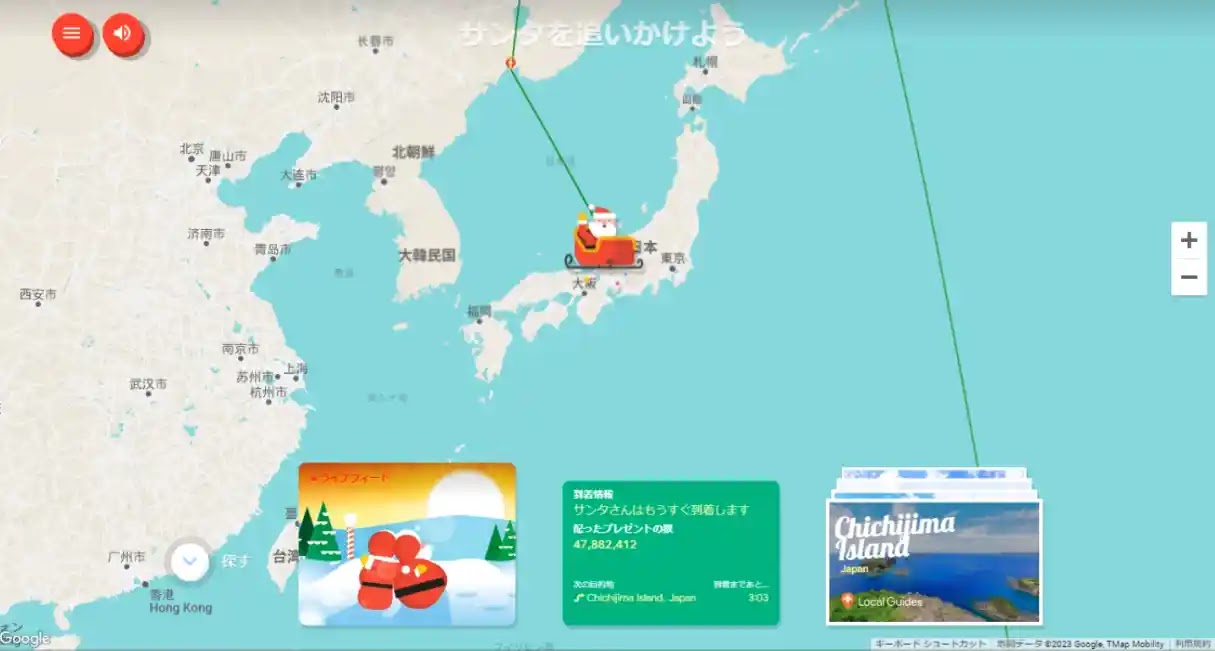 Xmas2021！ 今宵は大忙しのサンタさんを大追跡＞「サンタクロース・トラッカー」「Google サンタを追いかけよう」「フライトレーダー24」で追っかけろ- hamlife.jp