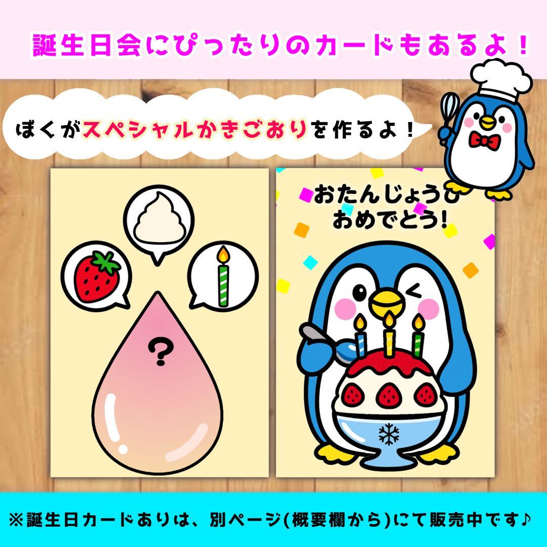 あさひの夏まつり① 8月31日 月あさひ保育園 福岡県朝倉郡筑前町朝日