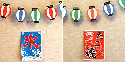 2025年最新 100均で叶える！自宅が「夏祭り会場」になる魔法の飾り付け術と神アイテム - きになる～