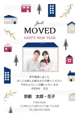 今年引越しされた方！転居専用デザイン年賀状のご紹介！カメラのキタムラ鹿屋店の店舗ページデジカメ・写真・年賀状印刷の事ならおまかせください