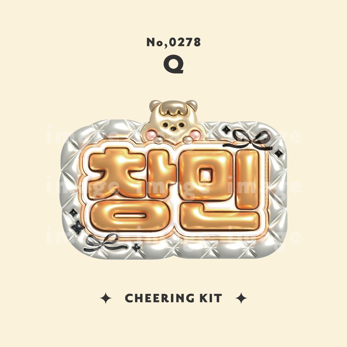 the boyz ジュヨン バースデー キット O