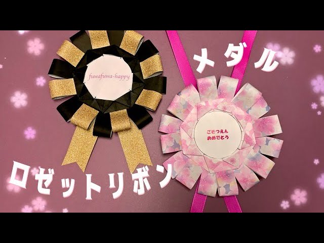簡単！折り紙メダルの折り方🏅, 子供からお父さん、お母さんへのプレゼントにも🎁medal