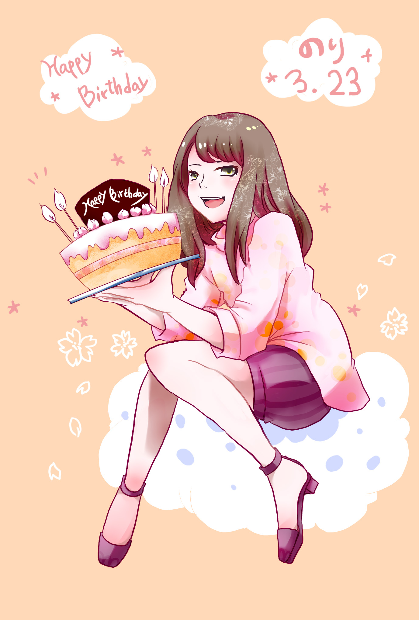 誕生日を描いたイラスト特集
