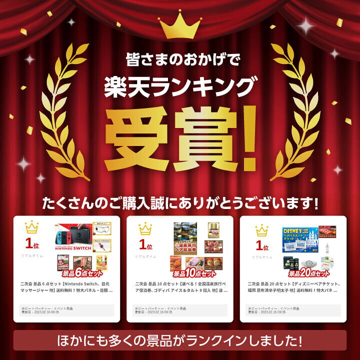 披露宴で盛り上がった ゲスト参加型のゲーム＆演出6選 - 徳島の結婚式場 パークウエストン PARKWESTON