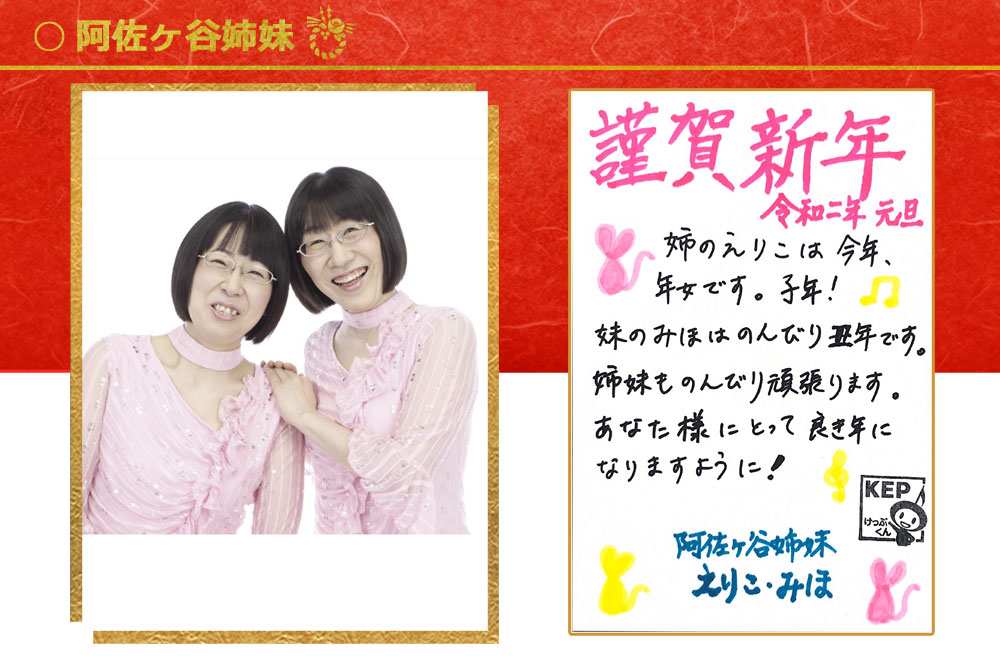 年賀状の書き方とあいさつ文例集 2025年巳年版できるネット