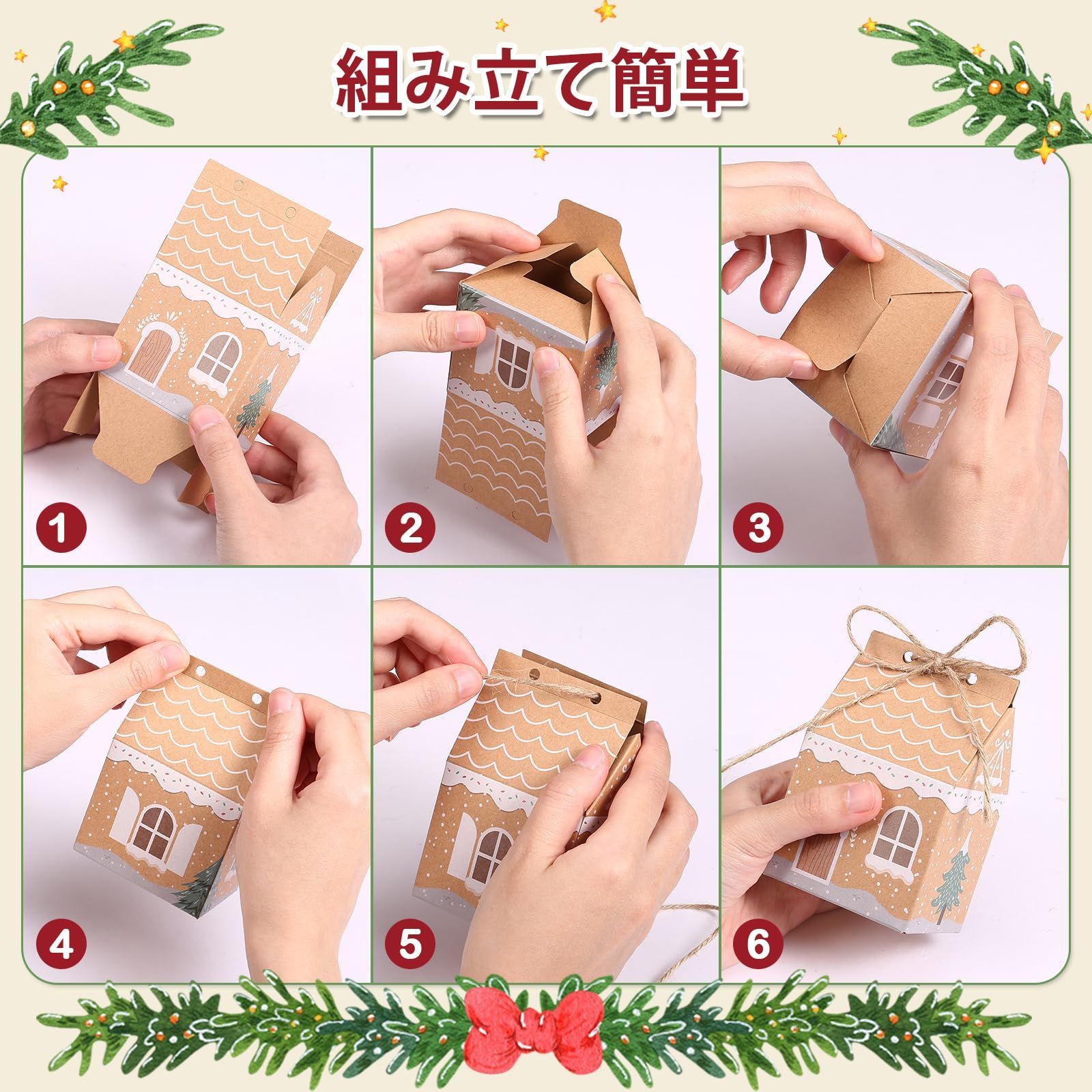 ◇１２月の折り紙◇ クリスマスの木とサンタブーツ♪トナカイのお菓子袋と一緒に * もぐめも