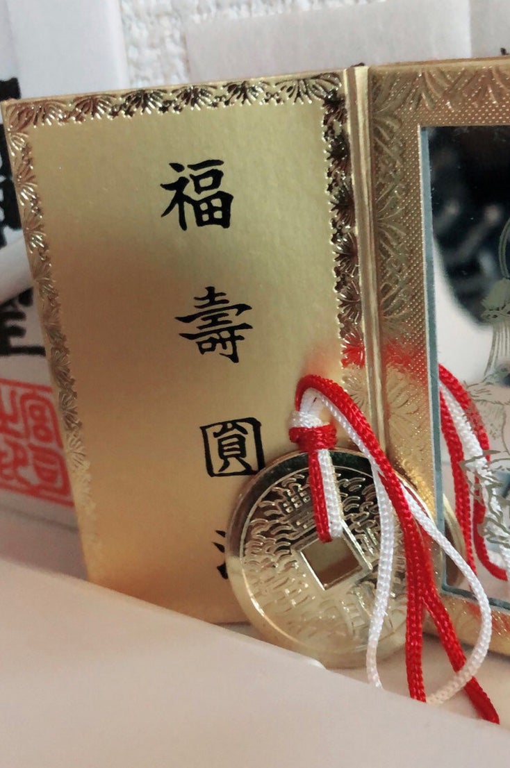 福銭◇金運開花・商売繁盛のお守り 開運アイテム・開運グッズ縁結び縁切りの成就会：千賀喜心