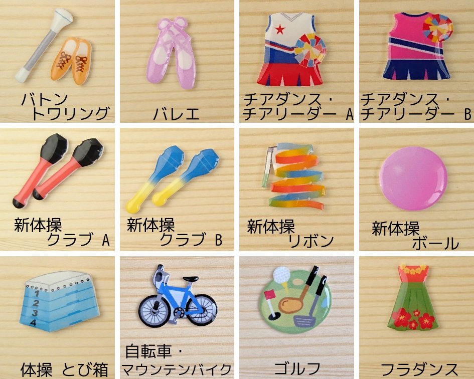 ちあ」のアイデア 21 件ちあ, キャラクター フェルト, お守り 手作り 部活