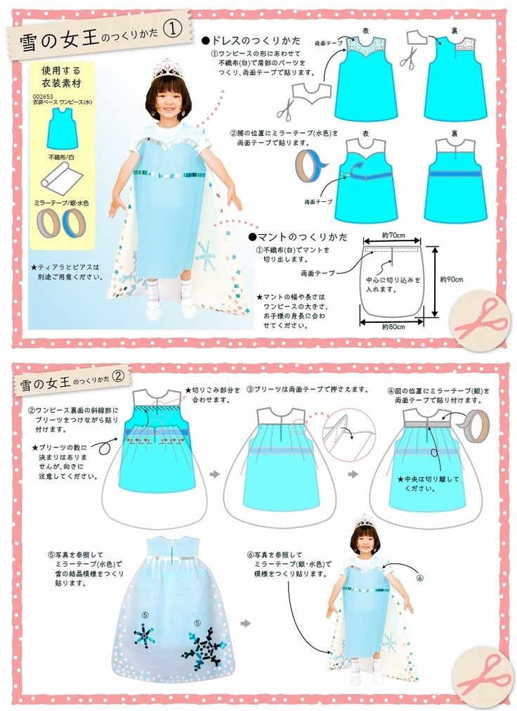 ハロウィンの衣装を保育園で作ろう！アイデア15選 手作り・5歳児・カラー・ポリ袋・帽子・おばけ・バッグ・ゲーム・0歳児保育士くらぶ