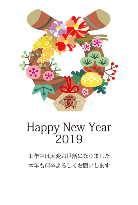 無料 2021年 デザイン年賀状 和風無料年賀状 Lemon