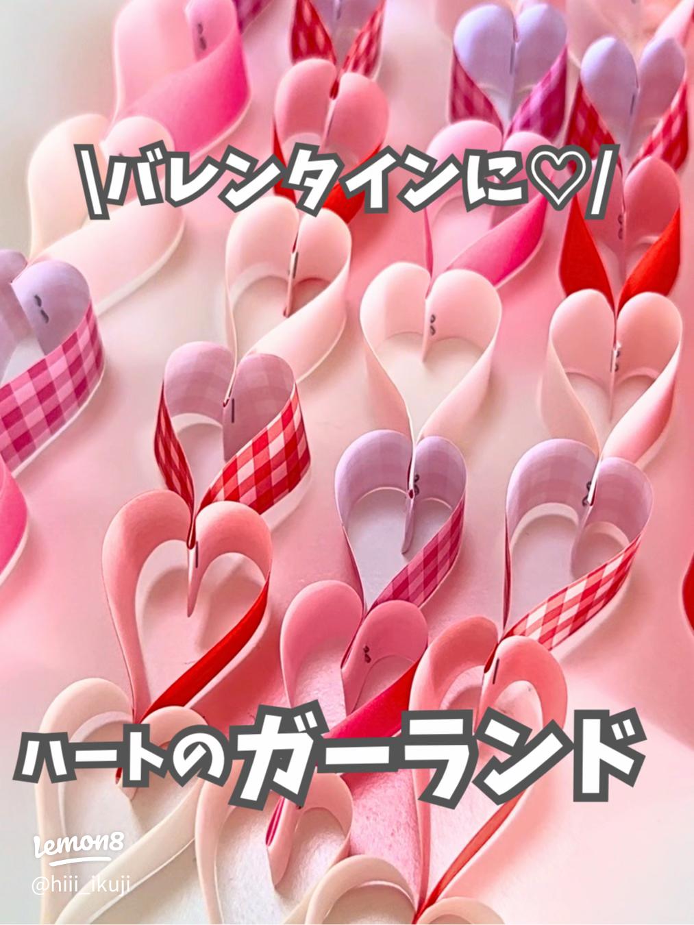 100均 バレンタインディスプレイの商品を使ったおしゃれなインテリア実例RoomClip ルームクリップ