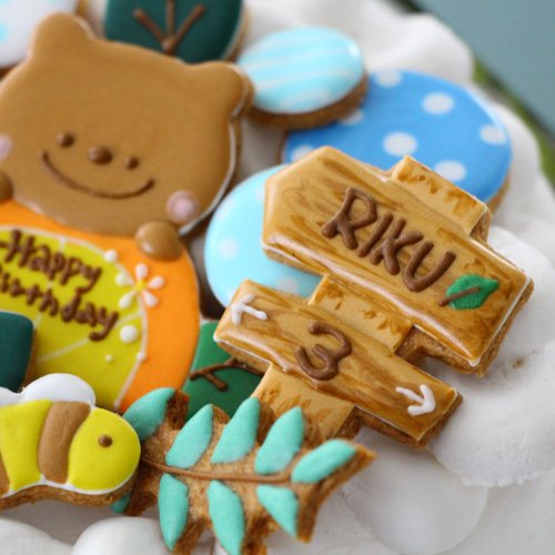 森の小道でくまと一緒にお誕生日パーティー アイシングクッキーセット男の子幼児１歳２歳３歳バースデーケーキ飾りクッキー Blue de roiブルードロワ 通販 13808575Creema クリーマ