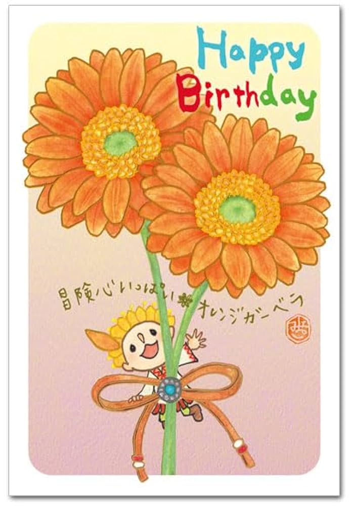 10月の誕生花一覧誕生花の紹介・花言葉・花言葉の由来を紹介！花を知る場所