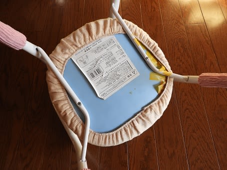 キャンプ道具自作 セリアまな板、リメイク。ダイソーパイプ椅子で作った折りたたみテーブル :エニアグラム、エリクソン催眠誘導講座、もしもしタッピングワンネス・ラボ