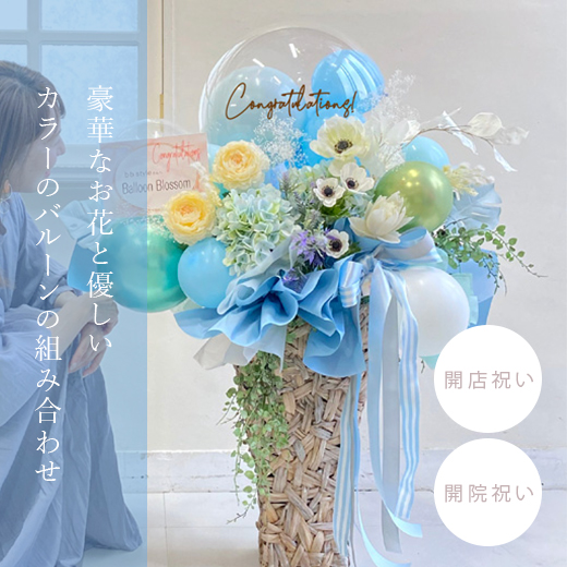 バルーンギフト バルーンブーケ ピアノ・音楽発表会 メロディ バルーン