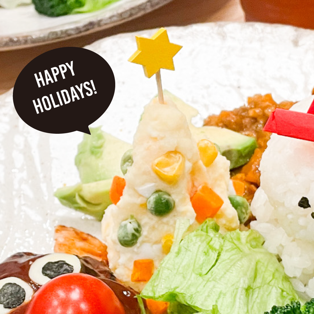 2022 12 04 こどものごはん クリスマスプレート🎄＊サンタくまバーグ ＊雪だるまごはん ＊サラダ、星ポテト ＊クリームシチュー ＊柿週末なので、ちょっと手間ひまかけて朝ごはん🎄 今年買ったアドベントカレンダーが息子に大ハマり🎁して、例年よりずっと早く