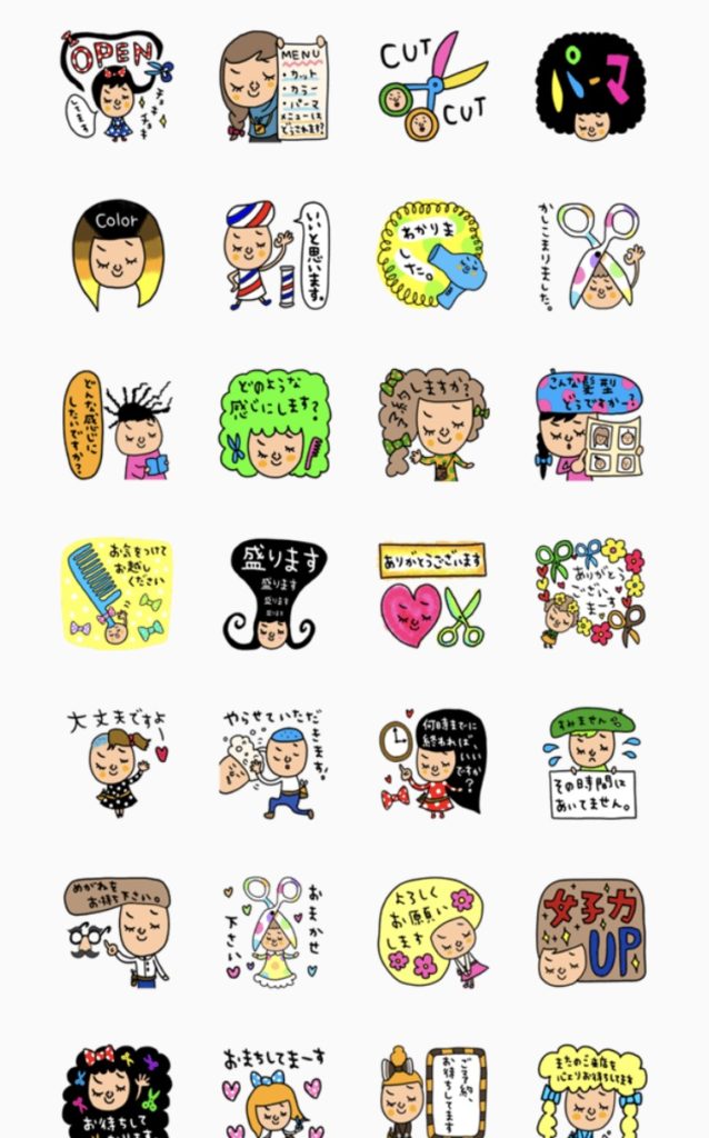 クリエイター│PUSH!-有名スタンプ取り放題