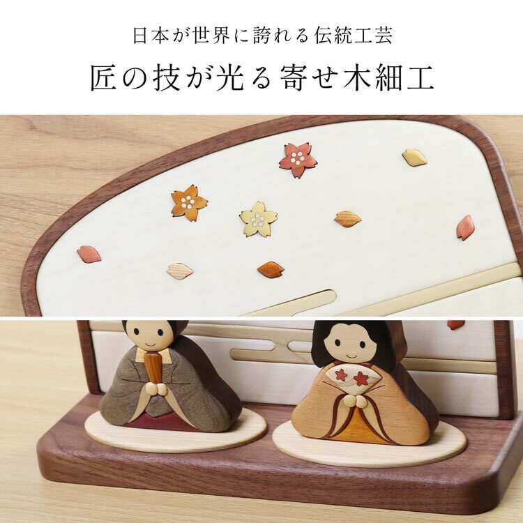 dショッピング 雛人形 ひな人形 コンパクト 親王飾り 吉徳 花ひいな 親王平飾り うさぎ 送料無料木目込み うさぎ ちりめん素材 ひな祭りひなまつり 雛祭り お雛様 かわいい シンプル 初節句 節句 桃の節句 女の子 お祝い プレゼントカテゴリ：の販売できる商品