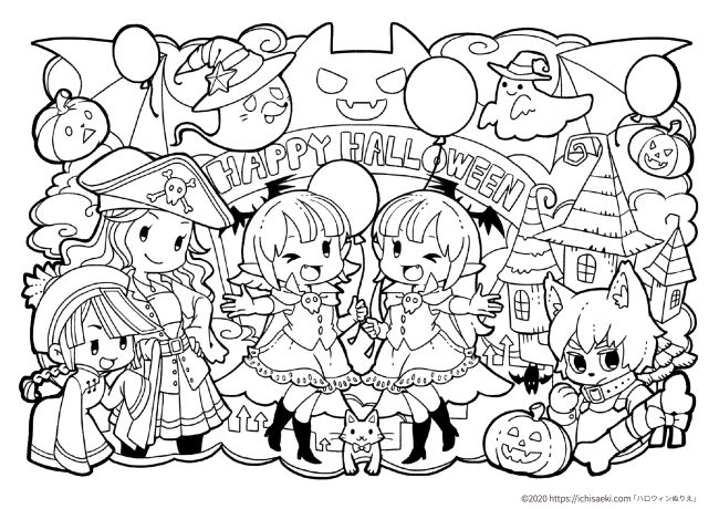 無料ダウンロード ハロウィンのぬりえいちごドリル
