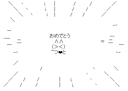 ハッピーバースデー♥️可愛い絵文字 - LINE絵文字LINE STORE