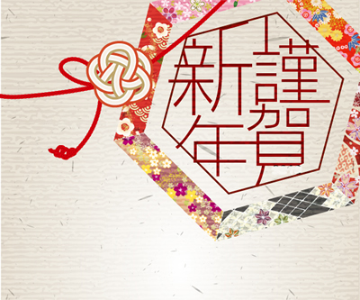 失礼のない年賀状の書き方とマナー 宛名・住所・本文を正しく書くための基本 - スマホで年賀状スマホで作ってはがきで届く年賀状アプリ 2026午年