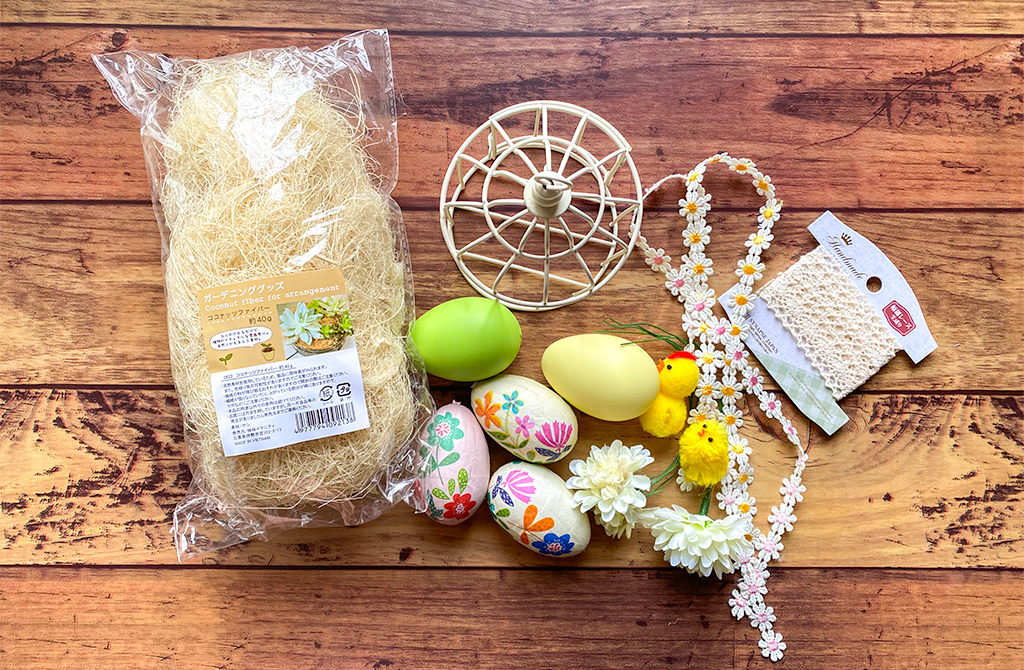 ダイソーのバスケットで気軽にできるイースターのアレンジ♪ プチプラ花コーデVol.87GardenStoryガーデンストーリー