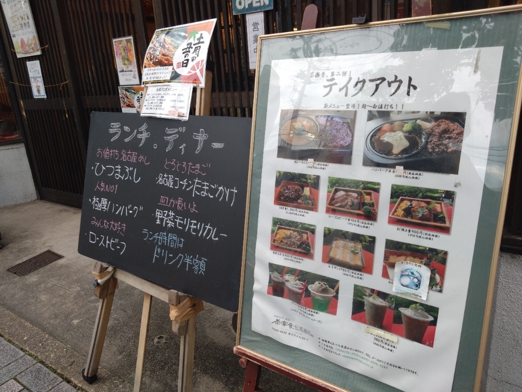 岡崎市 『昭和モダン珈琲 茶楽音』 @chalane_okazaki ⁡ 𖧷おかゆランチ ¥2200 𖧷自家製わらび餅 ? ⁡店構えが高級料亭のような風情ある古民家へ🍂 ⁡ 靴をぬいで中に入ると正面にパラゴンが 置いてありました😊 ⁡ 日本に数台しかないみたいでお店の方が熱弁してください