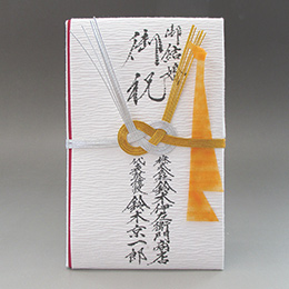 結婚祝いにギフトカードは喜ばれる？金額の目安やおすすめのカードもご紹介カタログギフトのハーモニック ギフトメディア