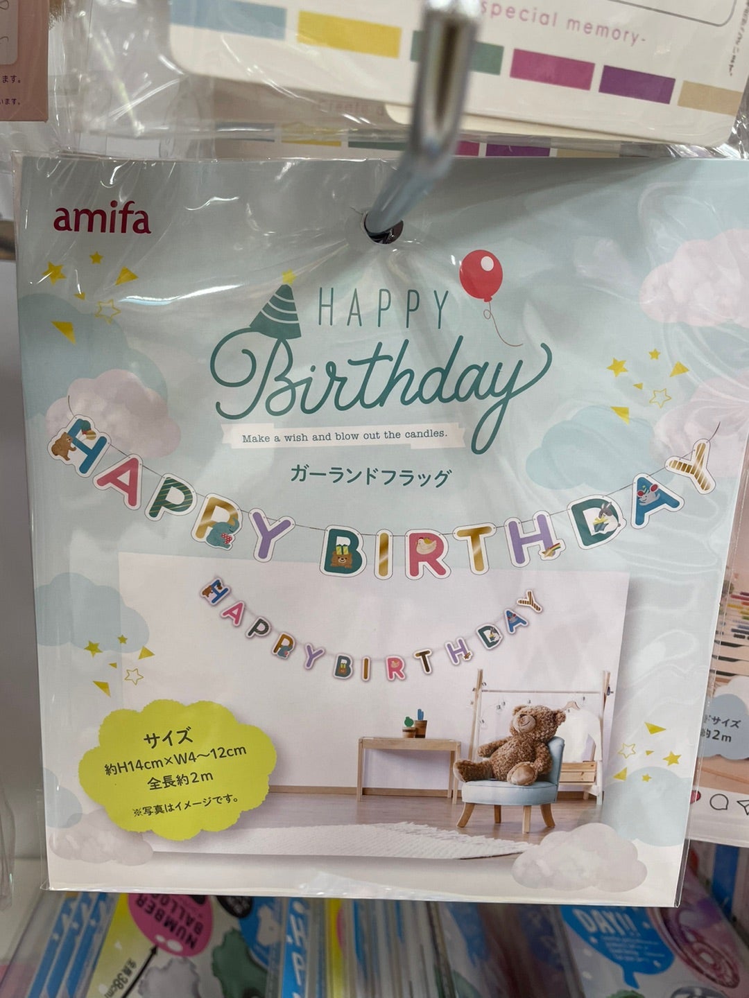 100均セリアの商品3つで作れるバルーンガーランド🎈トータル330円！ バルーンガーランド 誕生日飾り 100均で TikTok教室ふうせん バルーンアート 風船