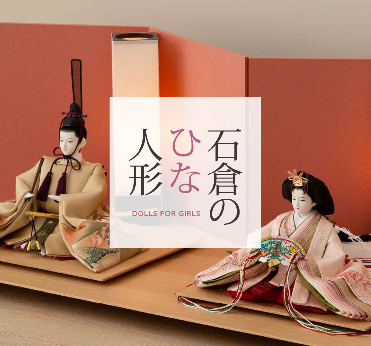 喜楽亭で企画展「ひいなの春のひなまつり」 大正～昭和のひな人形展示 - 豊田経済新聞