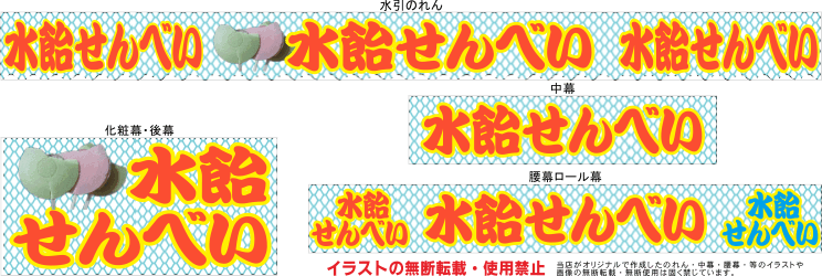 楽天市場送料込み いかせん、あめせんセット いかせんべい6枚×2袋 12枚 あめせん4枚×2袋 計20枚 青森南部せんべい 花見 おつまみ お歳暮お中元 ギフト 贈り物 敬老の日 祖父 祖母 イカ アメ : シェフ桑原 鴨とフォアグラ専門店