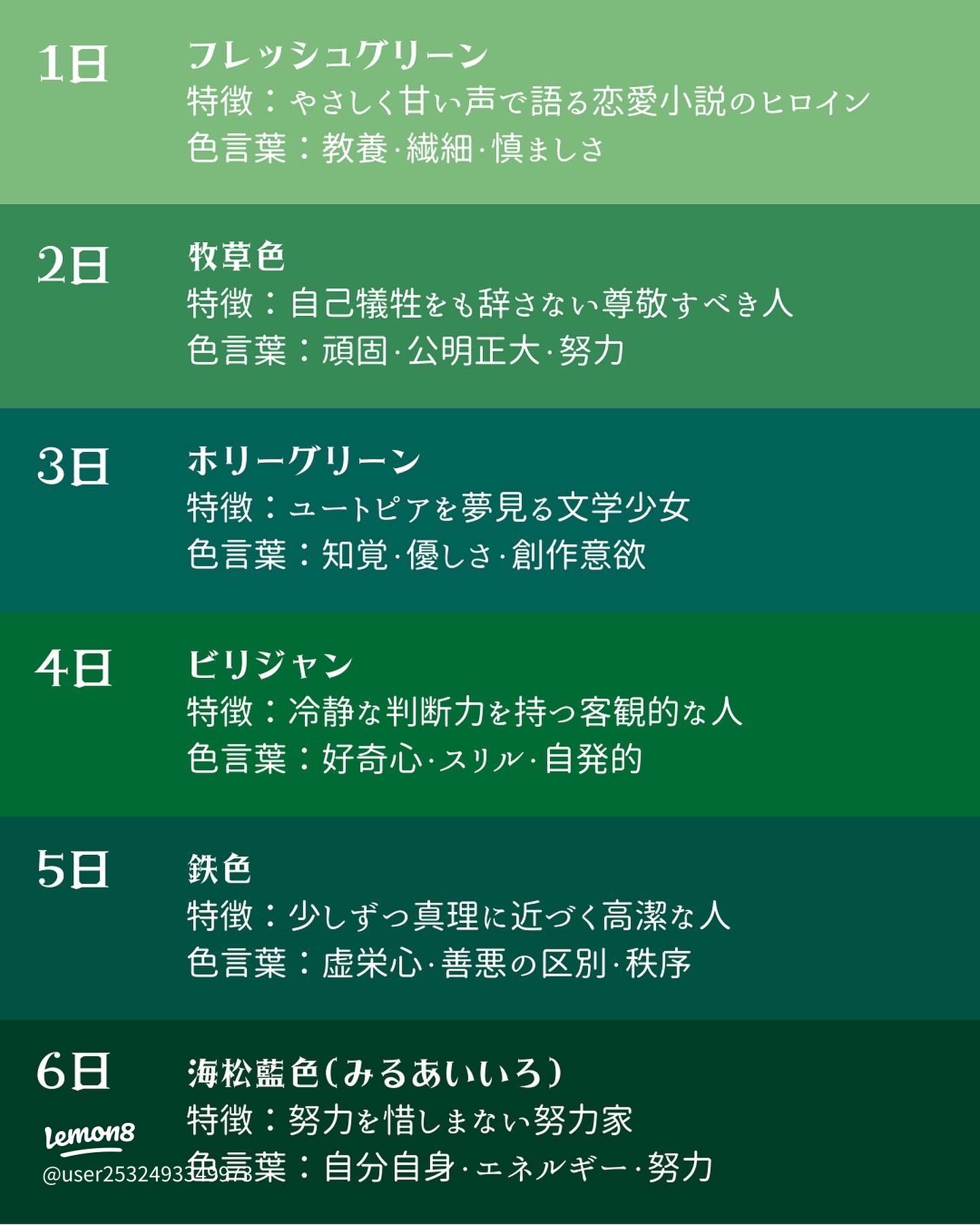 4 9のバースデーカラー；支子色KAORI