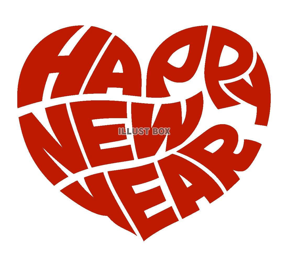 HAPPY NEW YEAR』の文字イラスト - イラストの里