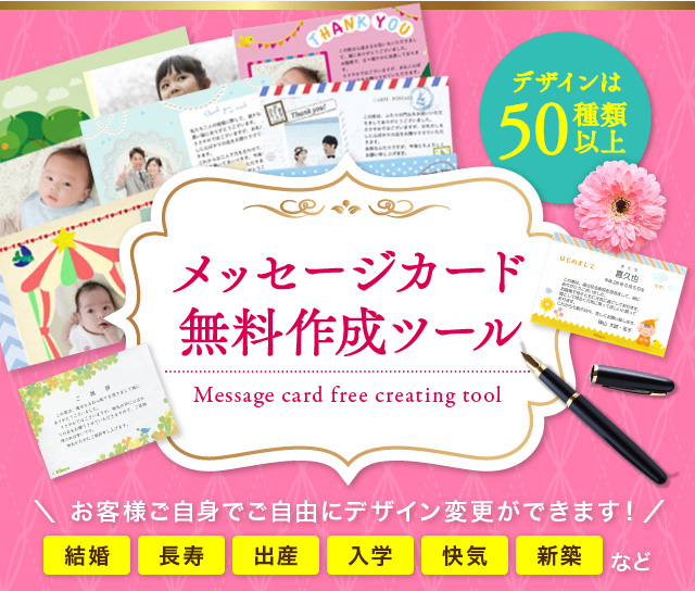 無料 動くグリーティングカード作成アプリおすすめ５選！LINEやスマホで送れる！ 2025年最新